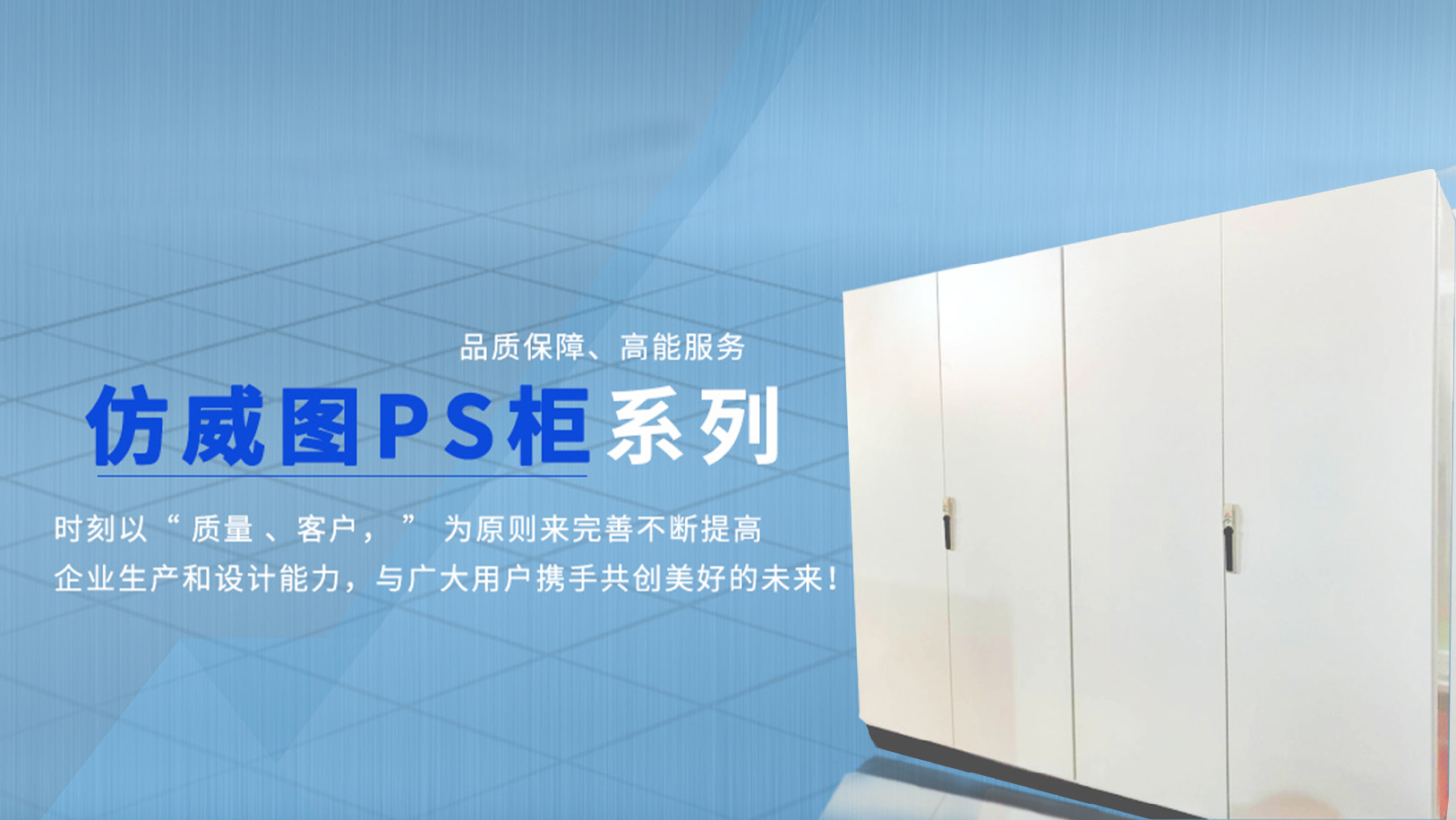 19英寸的山東機(jī)箱機(jī)柜，了解機(jī)箱制造工藝與方法